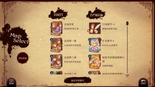 拉诺塔破解版图片1