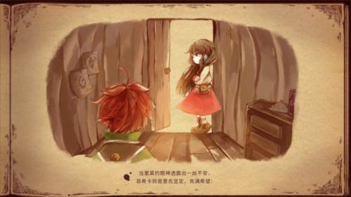 lanota破解版最新版本图片3