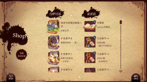 lanota破解版最新版本图片4