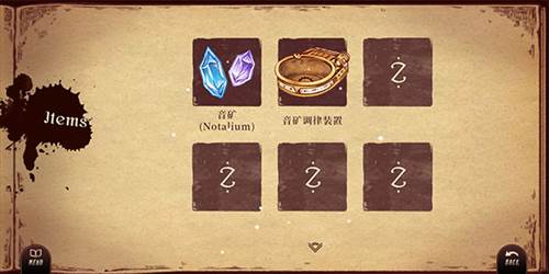 lanota破解版最新版本图片6