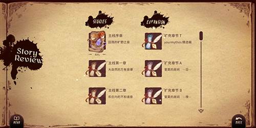 lanota破解版最新版本图片10