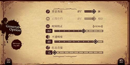 lanota破解版最新版本图片12