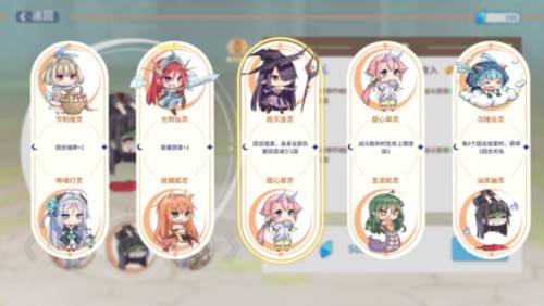 克瑞因的纷争11