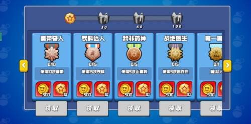 吃鸡我最牛游戏介绍2