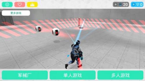 赛博领域游戏图片1