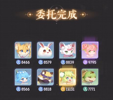 妖灵系统介绍配图2