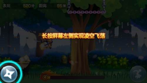 英雄酷跑大作战游戏介绍2