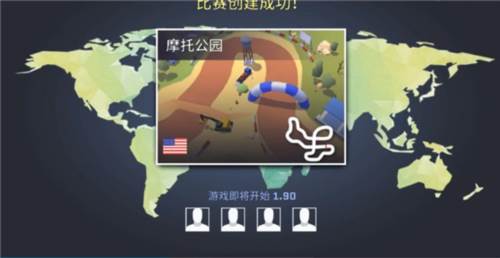 漂移风暴国际服最新版图片6