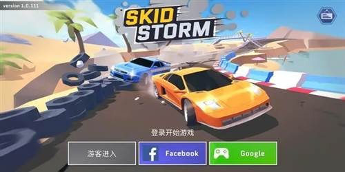 漂移风暴日服图片1