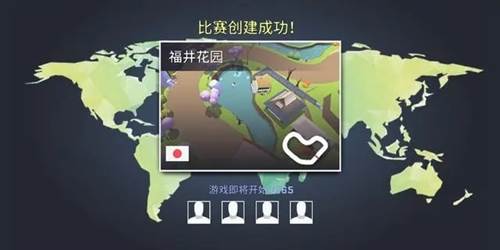 漂移风暴日服图片2