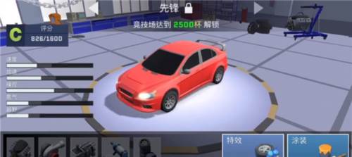 漂移风暴日服图片10