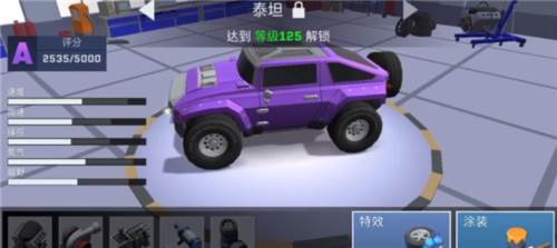 漂移风暴日服图片12