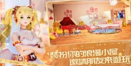 唱舞全明星2偶像之约国际版