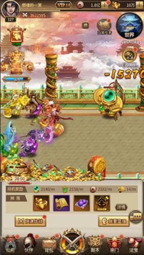 暴走师徒快速升级攻略图片1