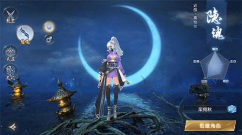 阴阳界官方版职业介绍图片1