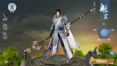 阴阳界官方版职业介绍图片3