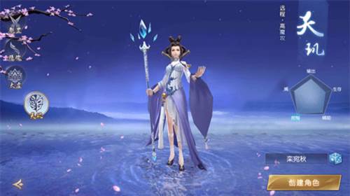 阴阳界官方版职业介绍图片5