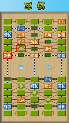 军棋陆战棋宣传图