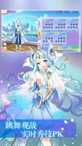 全民乐舞官方版3