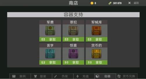 逃离暗影国际服最新版本图片3