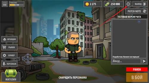 逃离暗影国际服最新版本图片4