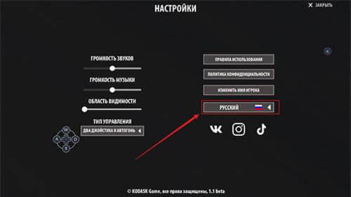 逃离暗影国际服最新版本图片5