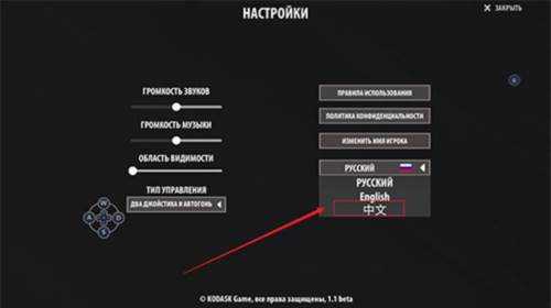 逃离暗影国际服最新版本图片6