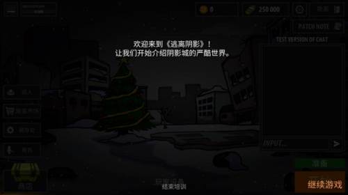 逃离暗影国际服最新版本图片7