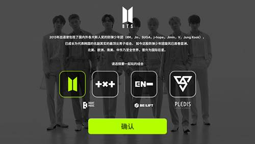 节奏蜂巢国际服新手指南3