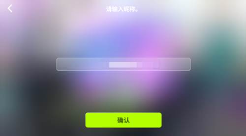 节奏蜂巢国际服新手指南5