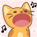 猫咪二重奏正版 Duet Cats: Cute Cat Music Game