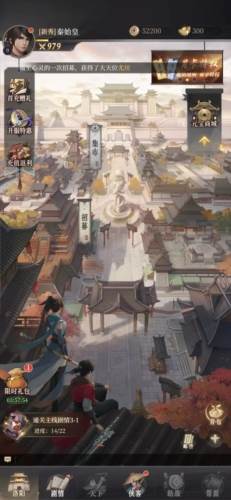 新不良人手游国际服图片1