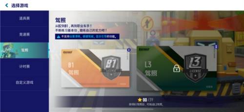 卡丁车骑士漂移游戏亮点