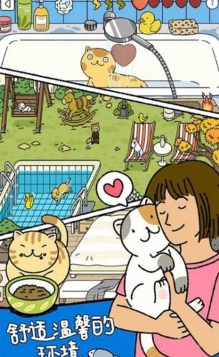 萌宅物语国际版宣传图