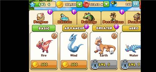 疯狂的龙中文版图片2