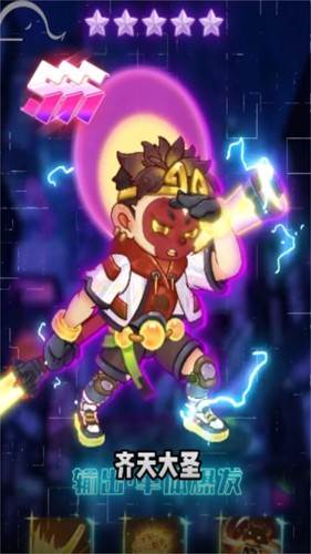 蒸汽波波西游游戏介绍3