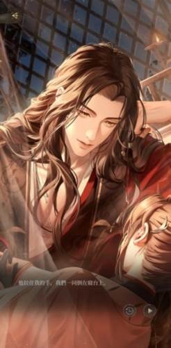 Ashes of the kingdom图片1