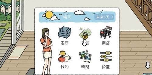 怎么让两个人互动配图2