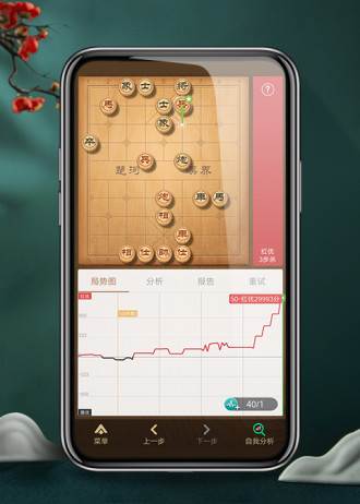 真人对战象棋游戏特色