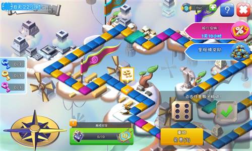 萌龙大乱斗国际版游戏宣传图3