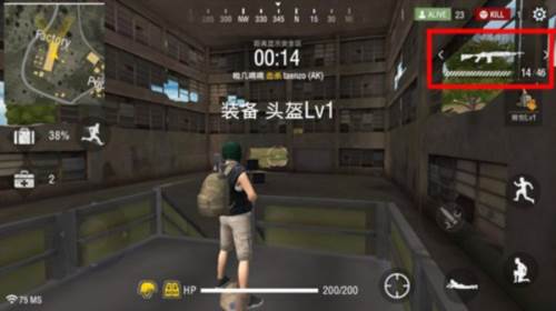 FreeFire国际版新手攻略图片2