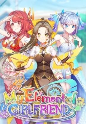 我的元素精灵女友截图1