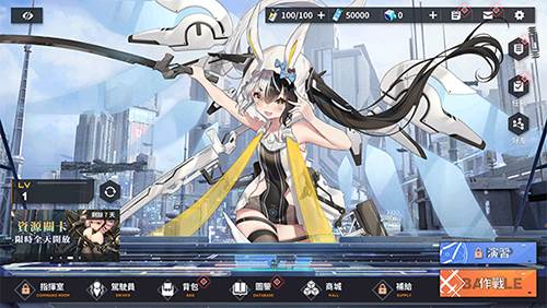 苍雾残响繁中版