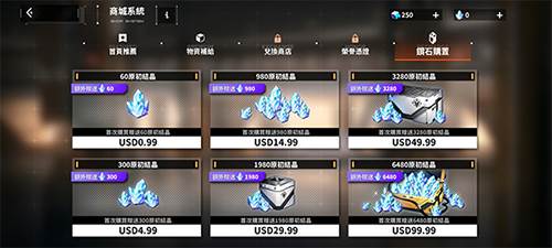 苍雾残响繁中版氪金指南1