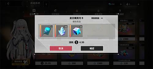 苍雾残响繁中版氪金指南3