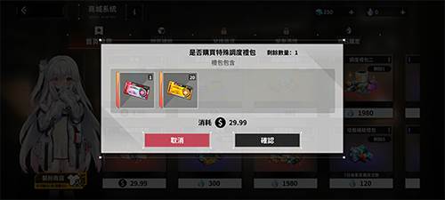 苍雾残响繁中版氪金指南4