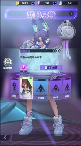 众神派对台服新手攻略图片6