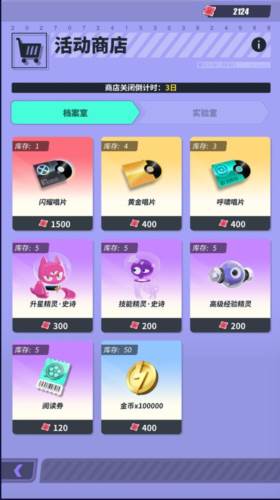 众神派对台服新手攻略图片7