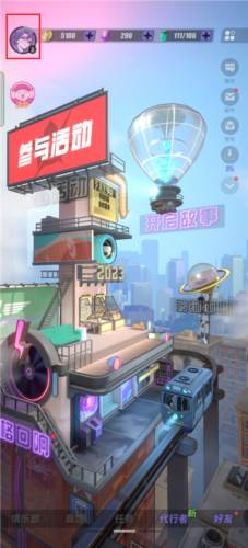 众神派对台服怎么设置中文图片1