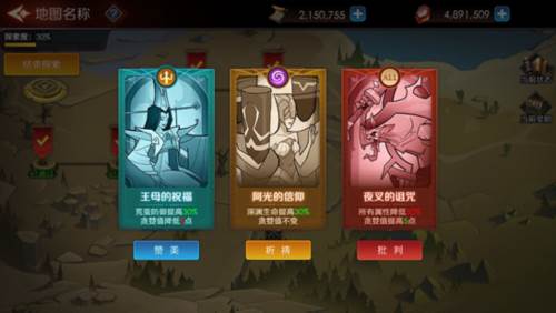 加德尔契约官服游戏截图1